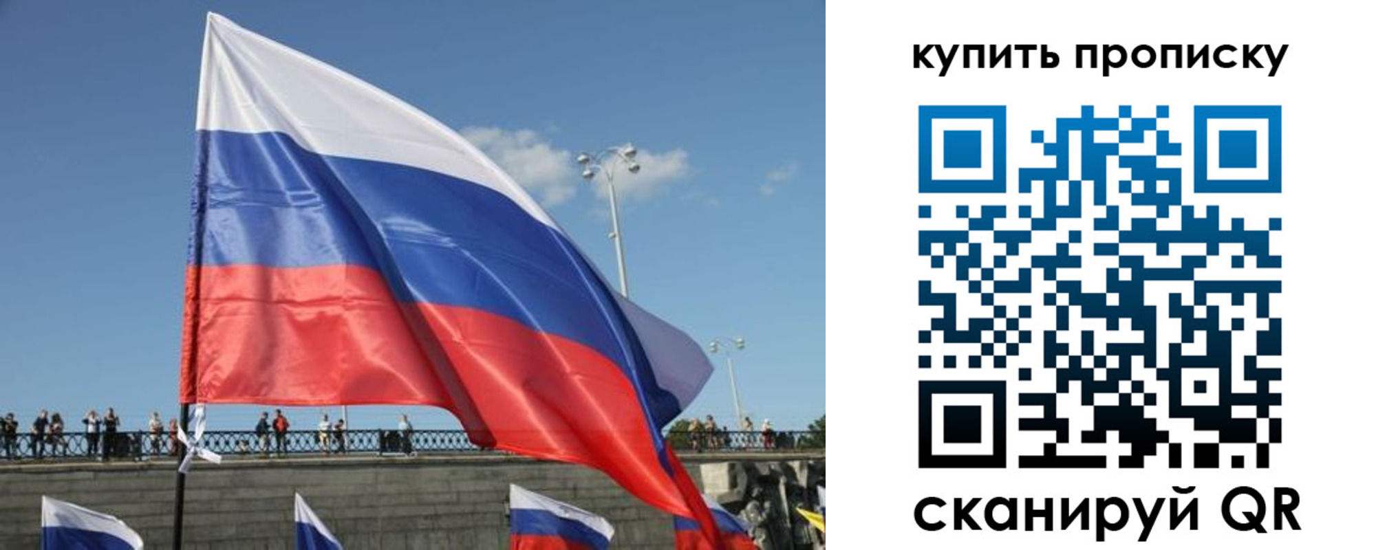 регистрация для школы в Орехово-Зуево