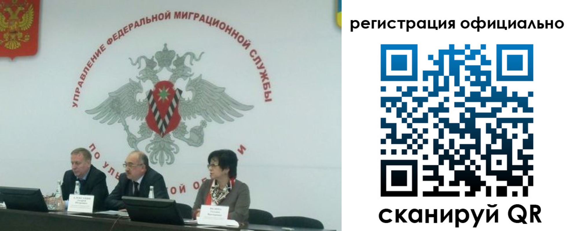 временная регистрация надежно в Орехово-Зуево
