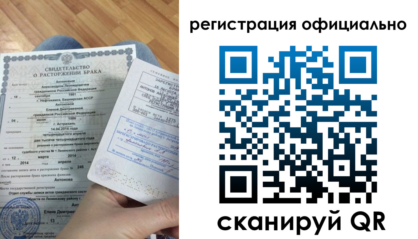 прописка от собственника в Орехово-Зуево