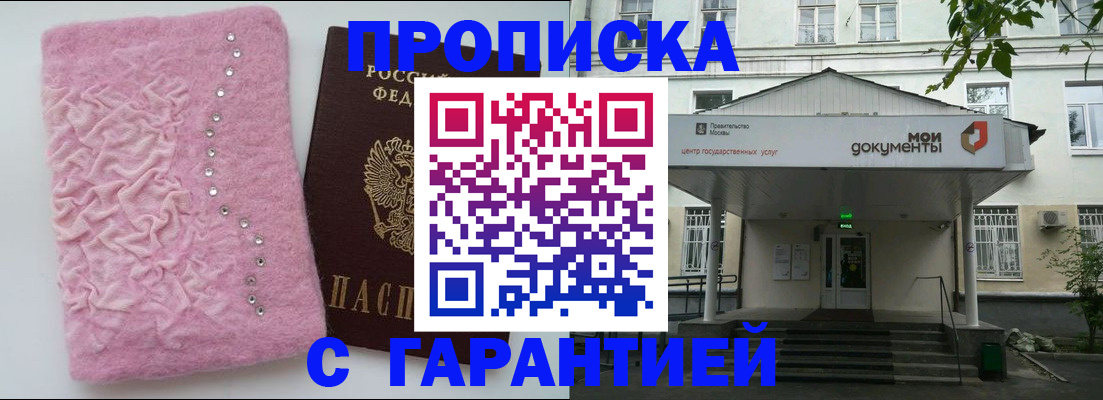 регистрация для дет. сада в Орехово-Зуево
