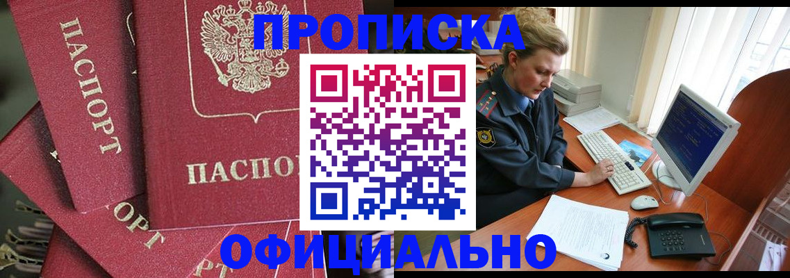 регистрация для дет. сада в Орехово-Зуево