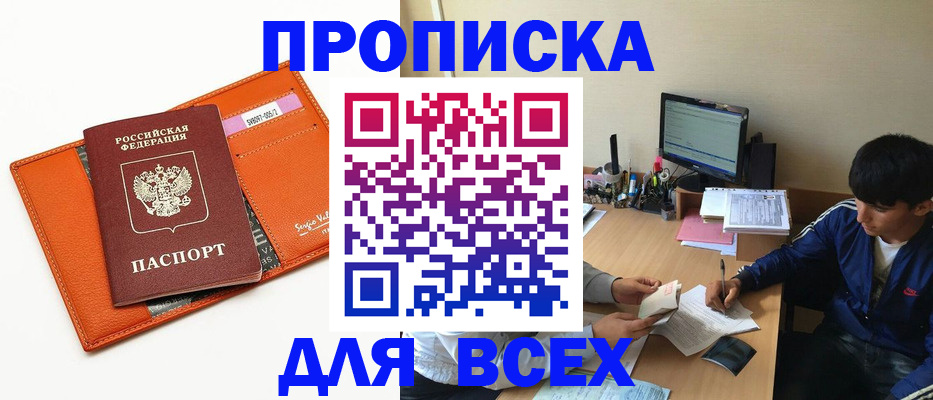 форма 3 в Орехово-Зуево