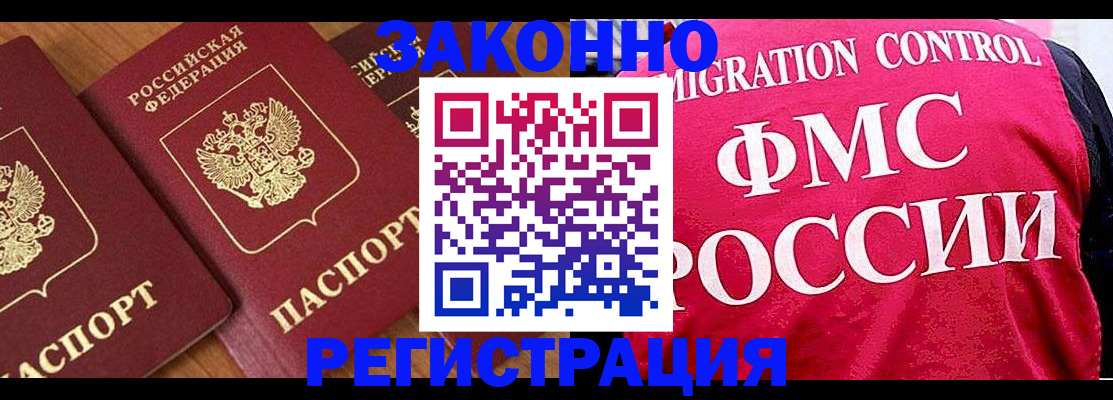 форма 3 в Орехово-Зуево